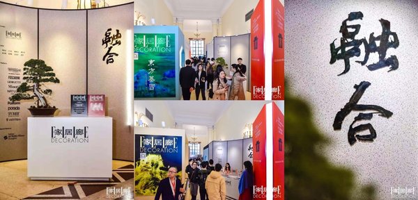 2019 米蘭家具展