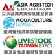 2020亞太區農業展偕臺灣漁畜展改11月5日展出