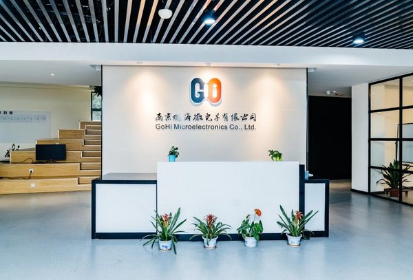 觀海微電子辦公室