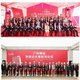 李錦記醬料集團、番禺區政府、廣州萬科及相關各方共同慶祝廣州南站李錦記大廈順利封頂
