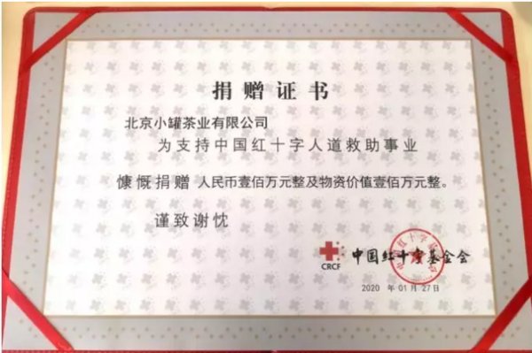 加華資本攜Family大家庭馳援武漢 | 第一波捐助進行時