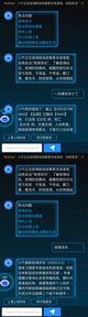 竹間防疫情感在線問答機器人應用在“匯治理”政務平臺上