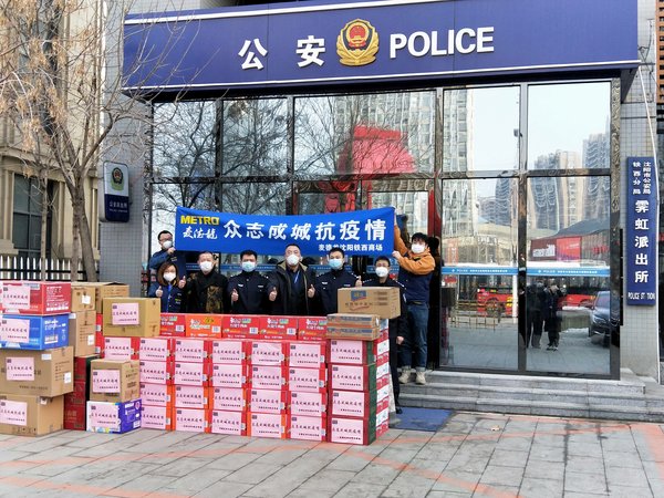 麥德龍沈陽鐵西商場慰問疫情防控一線公安干警