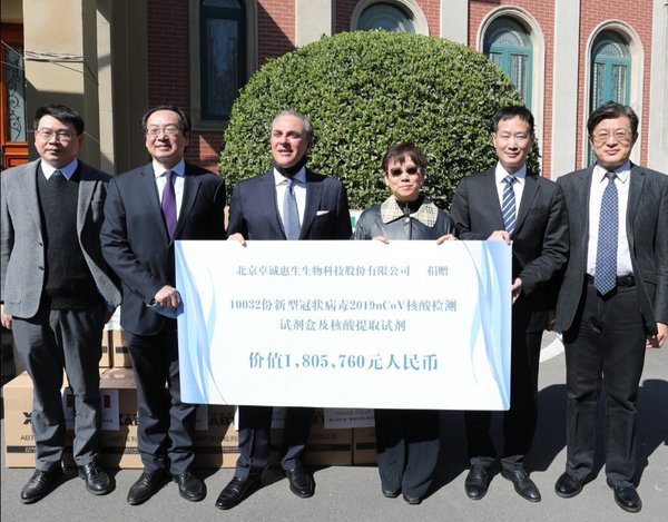 Luca Ferrari, Italian ambassador to China; Li Xiaolin, president of the Chinese People’s Association for Friendship with Foreign Countries; Song Jingwu, vice president of the Chinese People’s Association for Friendship with Foreign Countries; Li Xikui, vice president of the Chinese People’s Association for Friendship with Foreign Countries and director of the China Peace and Development Foundation; Zhang Xiaojun, director of XABT; and senior consultant Liu Wei