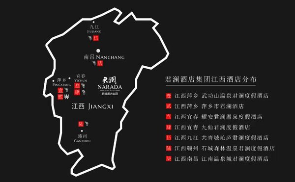 君瀾速度，五天內連簽三城；贛浙兩地齊開花，君瀾品牌更入人心