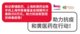 和記黃埔醫藥、上海和黃藥業愛心捐贈350萬善款助力抗擊疫情