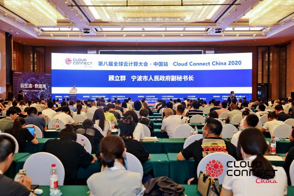 寧波市人民政府副秘書長顧立群先生，為大會開幕式致歡迎詞