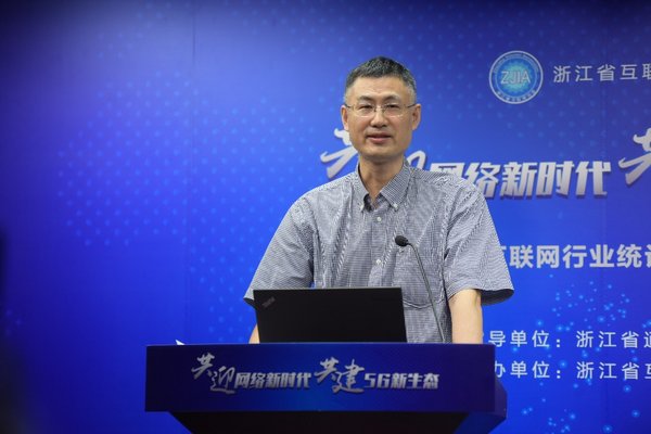 浙江聯通政企BG助理總裁朱金勝發表主題演講：《5G新基建，助力智慧交通先行》