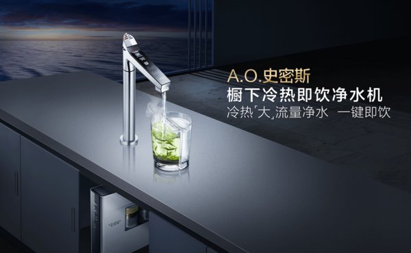 A.O.史密斯再奪“智能家居領軍品牌”