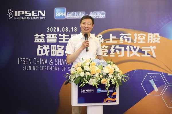 瑞金醫院消化內科主任鄒多武教授在本次儀式上致辭
