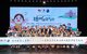 《小心愿》及寶潔快樂健康課主創及希望小學師生合影
