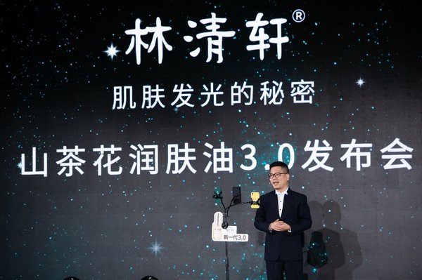 林清軒創始人孫來春，與線上網友實時互動實現真正意義的直播發布會