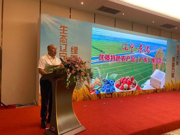 東港市市委副書記金福威致辭