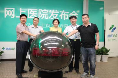 深圳市兒童醫院全市首開診中支付