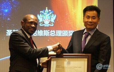 時任圣基茨總理為世貿通頒獎