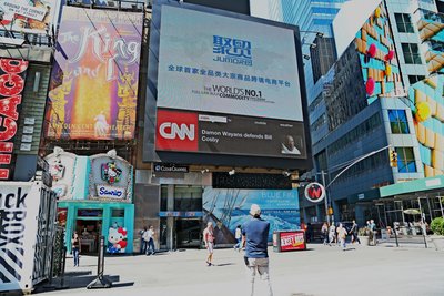 全球首家全品類大宗商品跨境電商平臺 -- 聚貿登陸紐約時代廣場