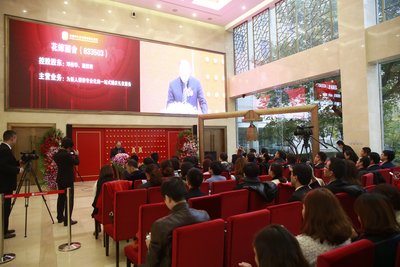 花嫁麗舍在北京上市敲鐘  資本助力引領中國新婚尚