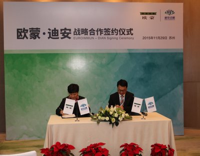 歐蒙攜手迪安診斷 共建特色診斷項目檢測平臺
