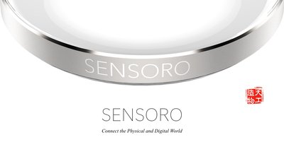 SENSORO完成由諾基亞成長基金（NGP）領投的新一輪融資