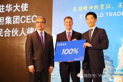 駱家輝閣下、兆華斯坦首席執行官Marty Burger先生與匯加合伙人律師陳朝暉先生共同舉起“匯加100%綠卡成功率”的卡片，為紐約世貿中心2號EB-5項目全球首發儀式揭幕