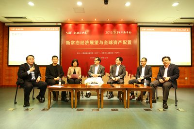SAIF金融E沙龍暨TCFA上海年會成功舉辦