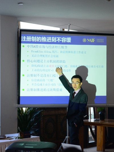 錢軍教授：波動性和市場化為今年中國金融的關鍵詞