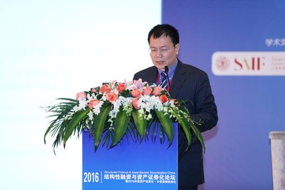 嚴弘教授深度解讀中國資產證券化市場的前景與挑戰