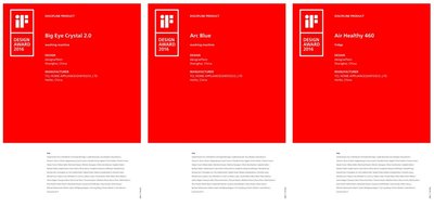 TCLの家電製品が2016年のiF Design Awardsを受賞