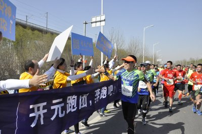 陳妙林董事長率開元跑團征戰鄭開馬拉松