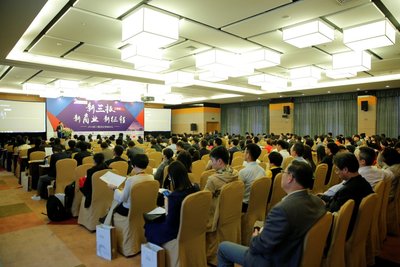 2016新三板創業領袖論壇（上海站）盛大舉辦