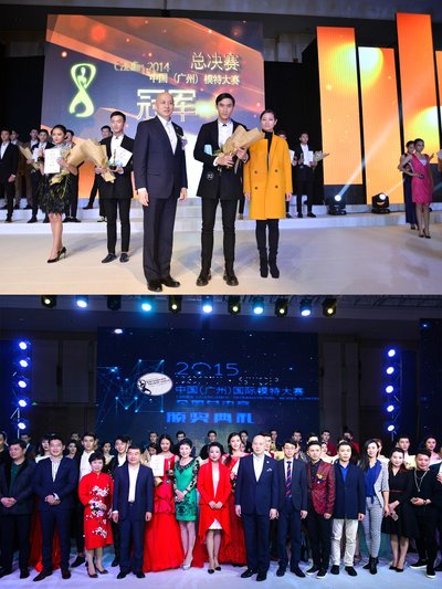 中財沃頓大力支持“中國（廣州）國際模特大賽全國總決賽”