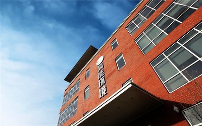 高能環境榮膺‘2016中國環保行業領軍品牌’