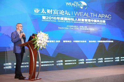 私人財富管理的2020戰略：突破創新瓶頸