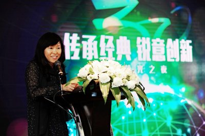 點亮歐蒙熒光之夜 傳承經典銳意創新