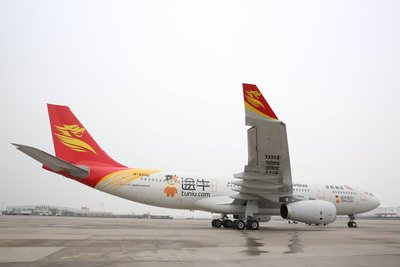 首都航空“途牛號”起航 創新“旅游+航空”合作模式