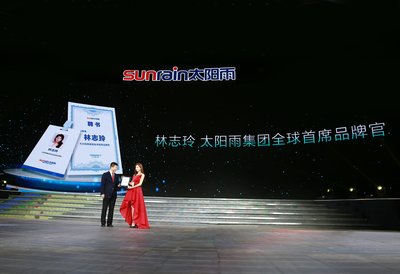 太陽雨集團i+戰略發布  18歲成人禮華麗“蛻變”