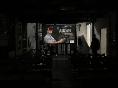 Pico獨家合作大麥VR  VR話劇《太陽黑子》在京首映
