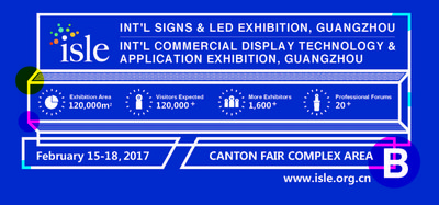 2017年ISLEはLEDおよび広告業界のトレンドを展示