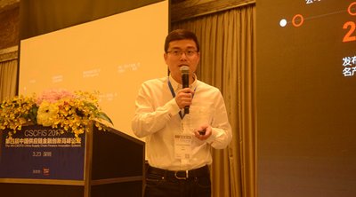 榮登供應鏈金融生態圖譜 e簽寶詮釋電子簽名應用新邏輯