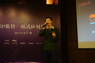 e簽寶VP程亮