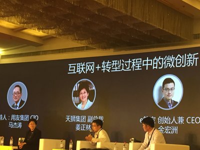 e簽寶千人級企業峰會現場展現電子簽名場景化應用新方向