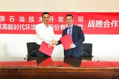 高能環境與中石油合作協議簽約儀式在京召開