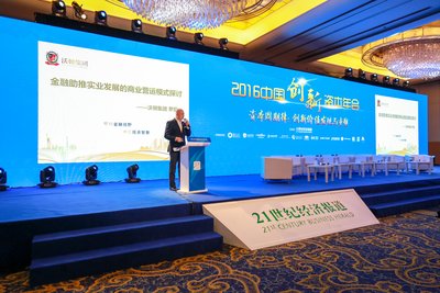 “金融的水有多深” -- 羅蔚說金融與實業發展