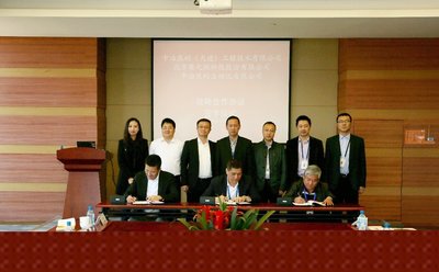 榮之聯與中冶焦耐簽約 共同譜寫冶金焦化“兩化融合”新篇章