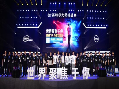 英特爾酷睿i7攜手戴爾，激情助陣IMC武漢站