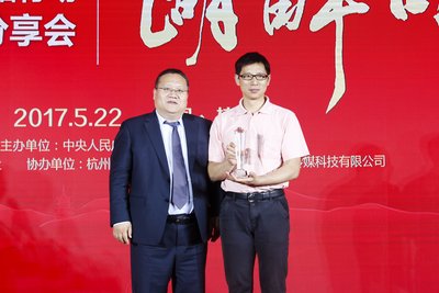 太陽雨榮膺中國品牌創新獎