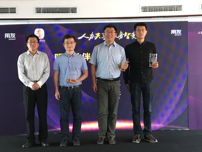 人力資源行業協會友人會成立 e簽寶成為其明星合作伙伴