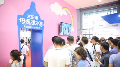 入局母嬰市場 太陽雨場推出首款母嬰凈水機