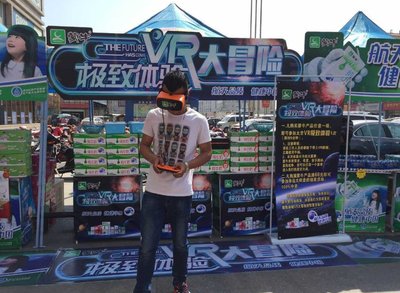 Pico跨界蒙牛，用VR點燃快消新風尚