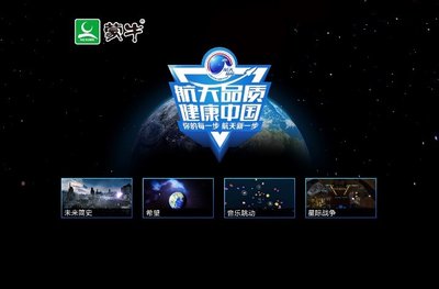 Pico跨界蒙牛，用VR點燃快消新風尚